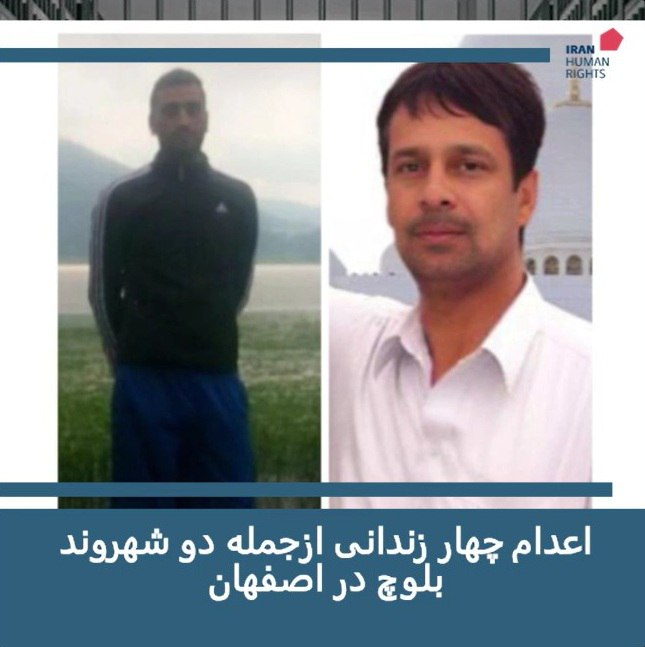 حکم [#اعدام](?q=%23%D8%A7%D8%B9%D8%AF%D8%A7%D9%85) چهار زندانی ازجمله دو …