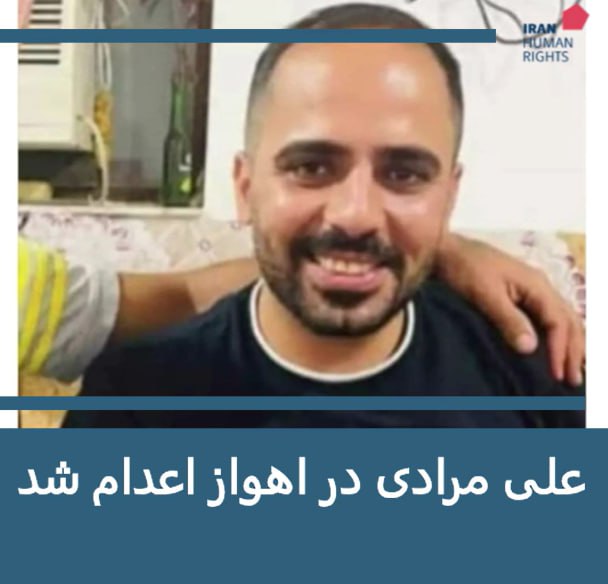 حکم [#اعدام](?q=%23%D8%A7%D8%B9%D8%AF%D8%A7%D9%85) یک زندانی به‌نام علی …