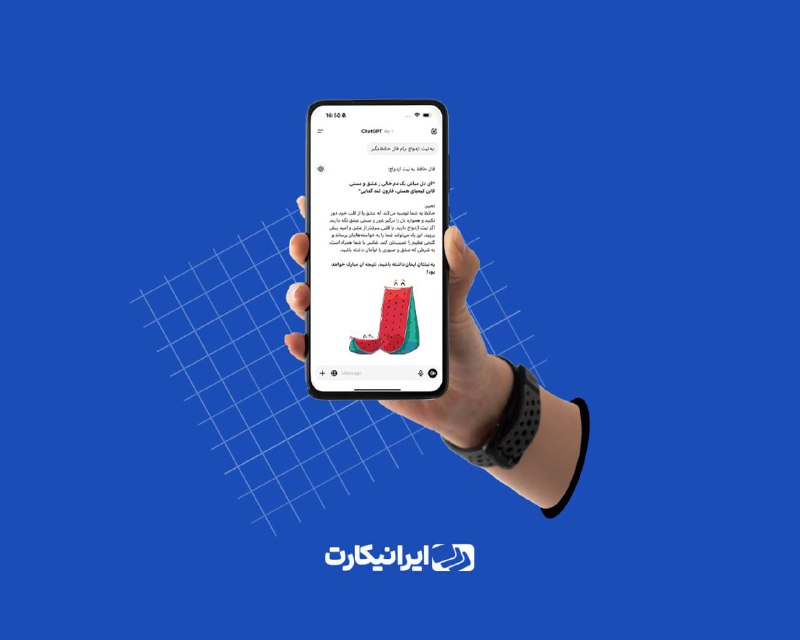 ***?***یلدای امسال پریمیوم باش!