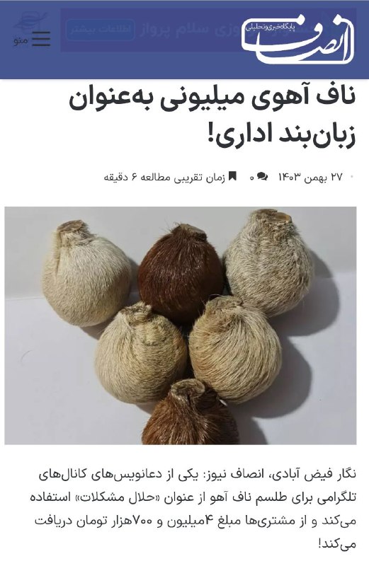 ‏کالای دیگری در بازار بزرگ ۱۵هزار …