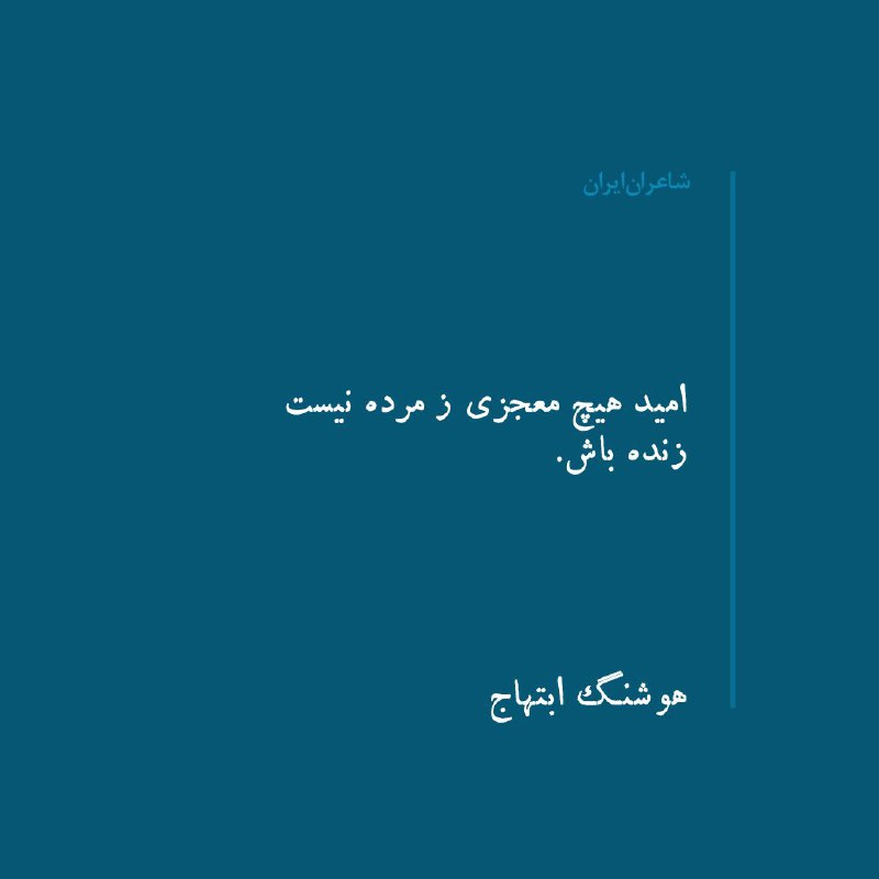 زمان بیکرانه را