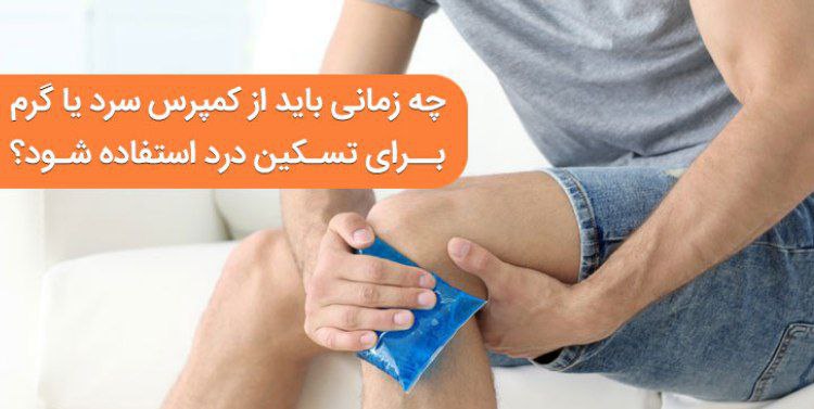 ***❓*****چرا نباید هر جایی که احساس …