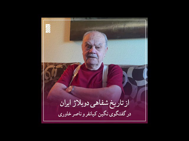 ماها (مدرسه ی ایرانی هنر و …