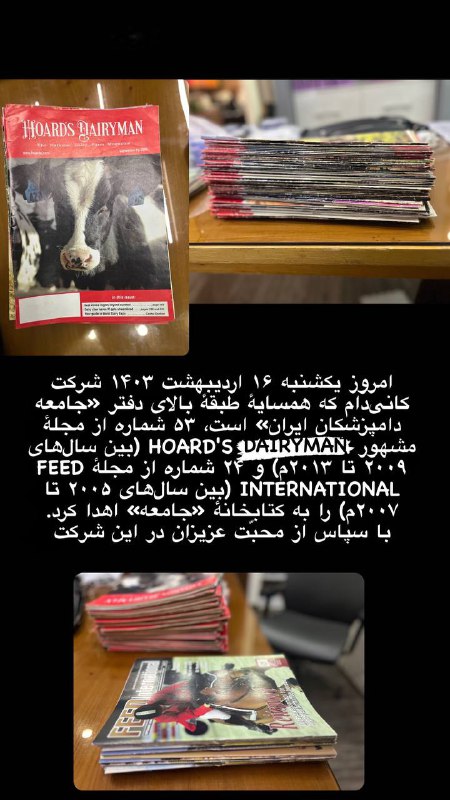 امروز یکشنبه ۱۶ اردیبهشت ۱۴۰۳ شرکت …