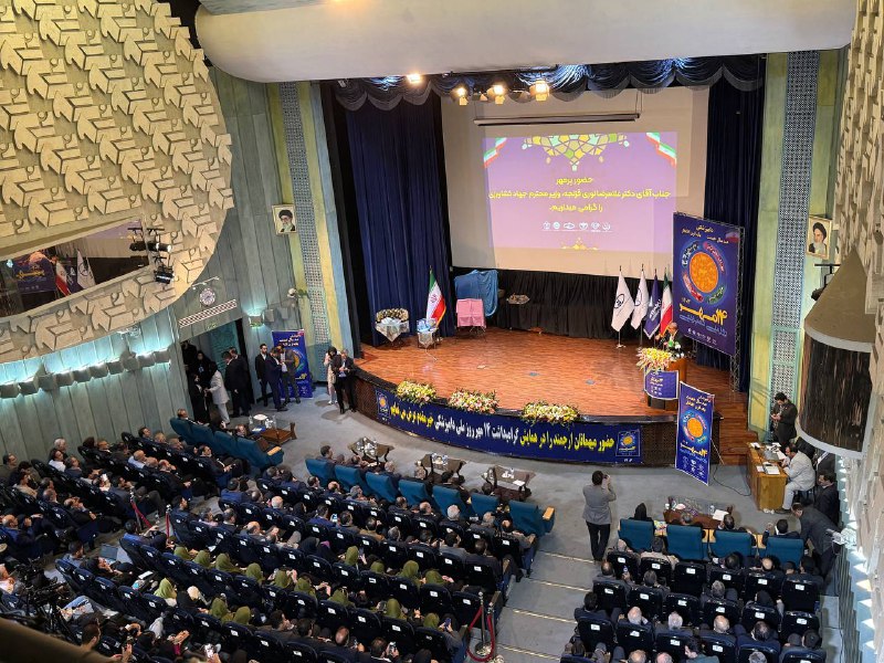 جامعه دامپزشکان ایران