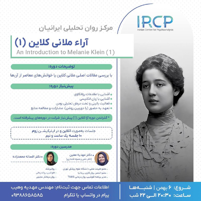 برای ثبت نام لطفا به ID …