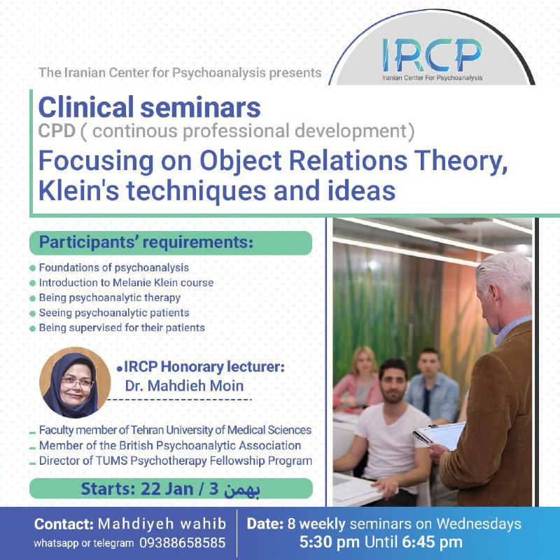 سمینار بالینی دوره زمستان ۱۴۰۳