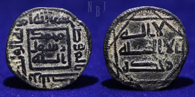 Ancient Persian Islamic coins سکه های …