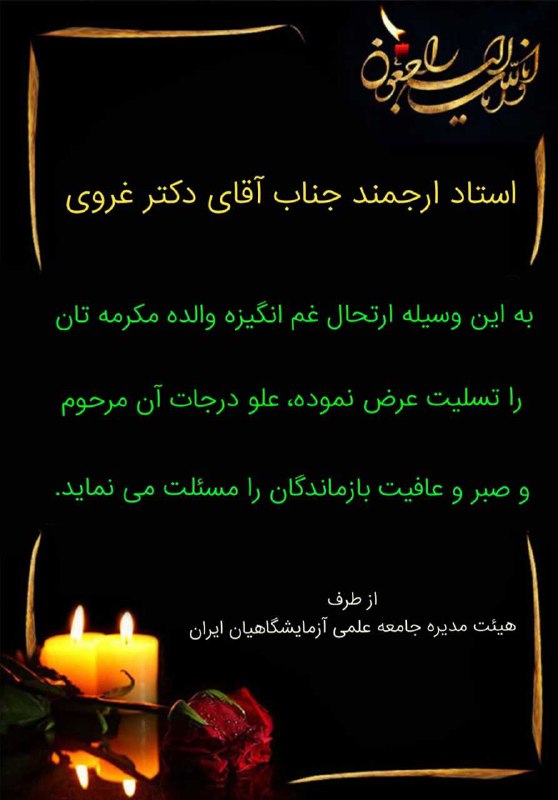 ***◾️******◼️******⬛️******◼️******◾️***هُوَ اَلباقی