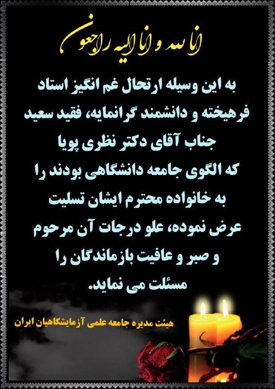 ***◾️******◼️******⬛️******◼️******◾️***هُوَ اَلباقی