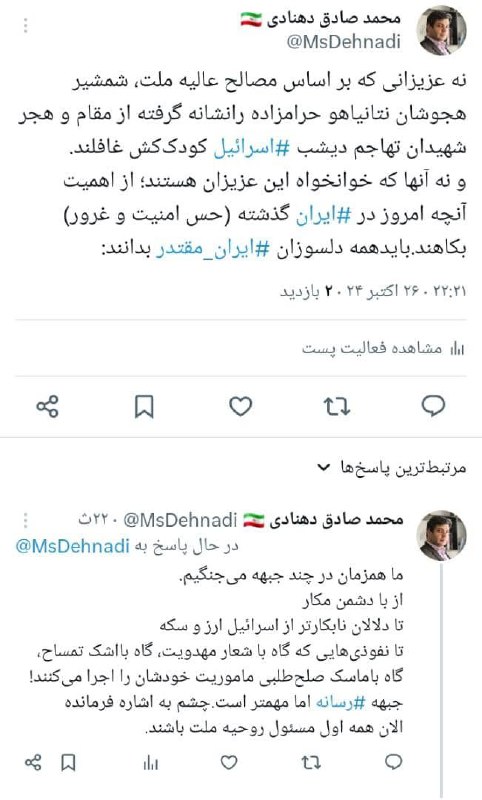 بخوانیم