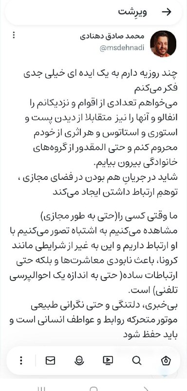 ***?*** **چند روزیه دارم به یک …