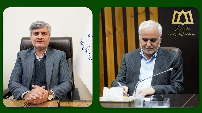 ***🛑*** **انتصاب عضو هیئت علمی گروه …