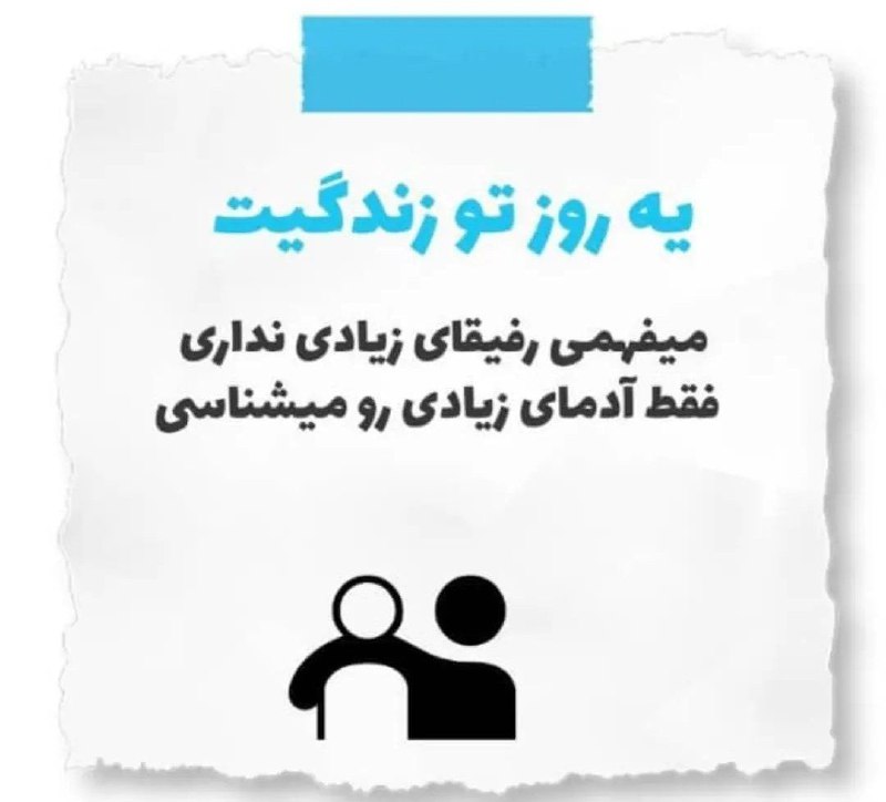 *****🪻***اینجا گاهی قربون صدقه ات میریم …