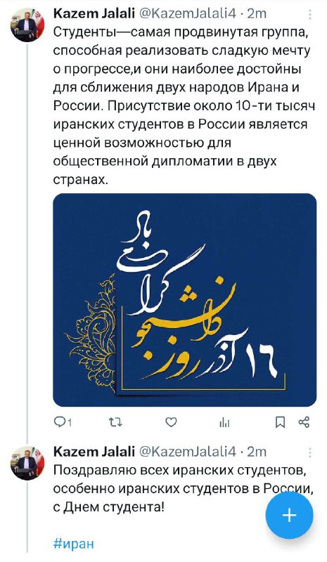 سفیر [ج.ا.ایران](http://%D8%AC.%D8%A7.%D8%A7%DB%8C%D8%B1%D8%A7%D9%86/) در روسیه در شبکه …