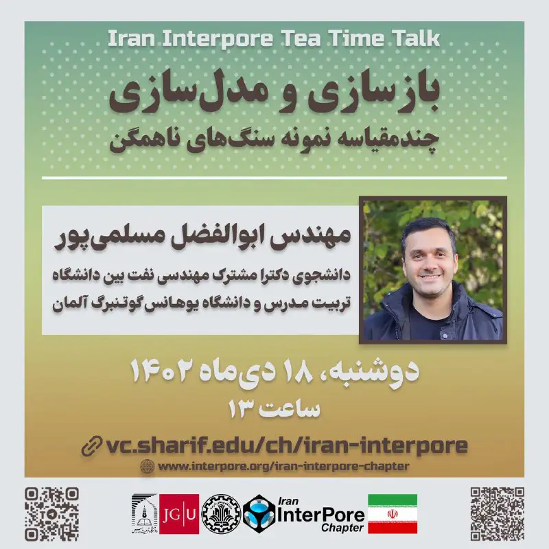 **Iran InterPore Tea Time Talk**