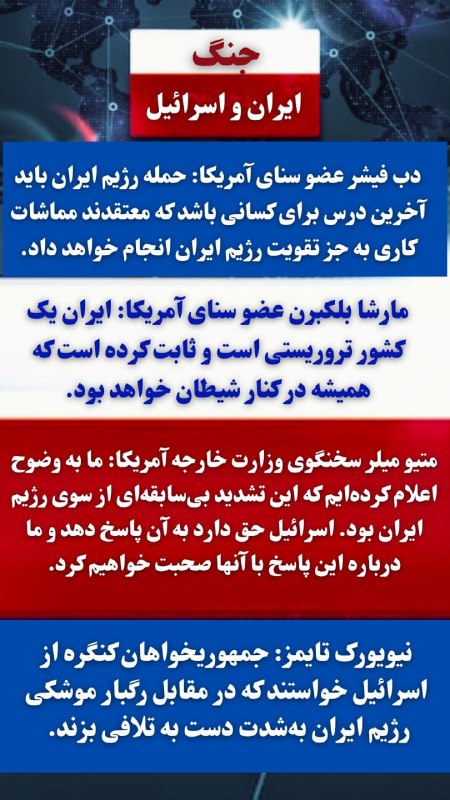 جنگ