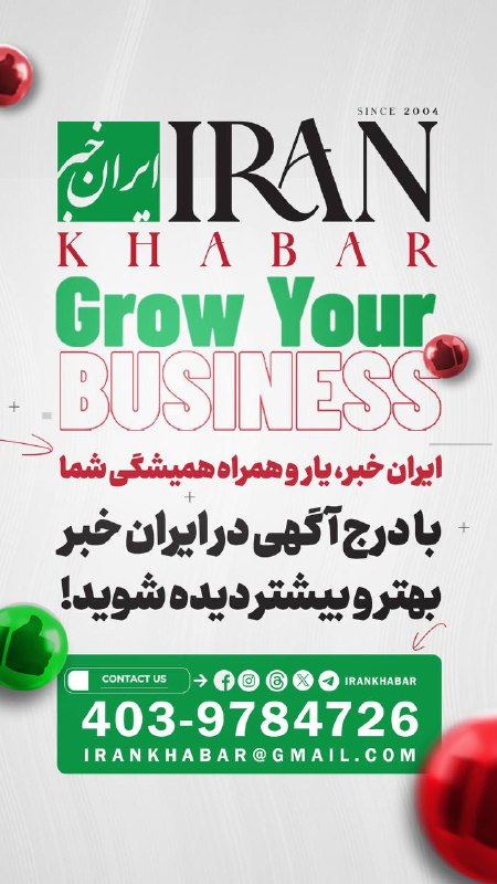 تبلیغ کسب‌وکار شما به‌صورت گسترده در …