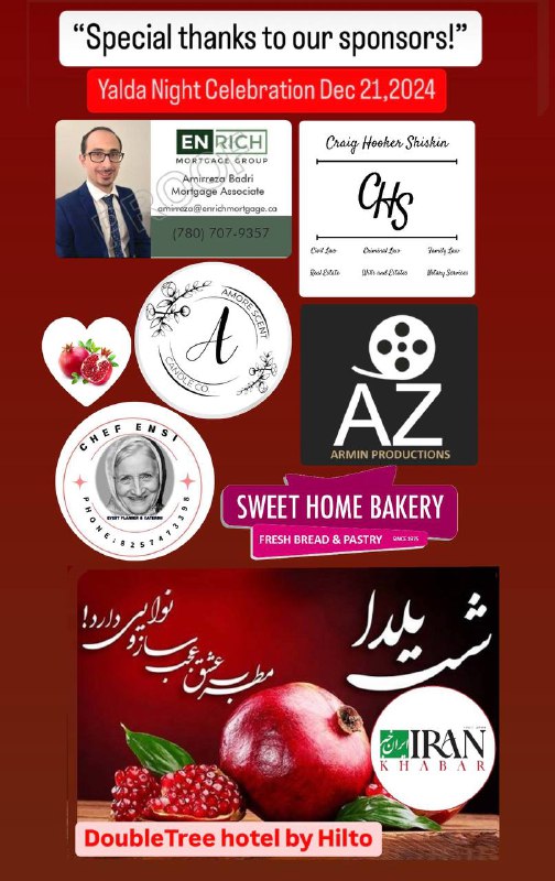 وقتی صحبت از جامعه ایرانی و …