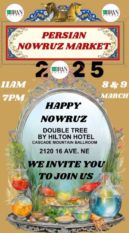 **IranKhabar Grand Nowruz Bazaar ***🌸*****