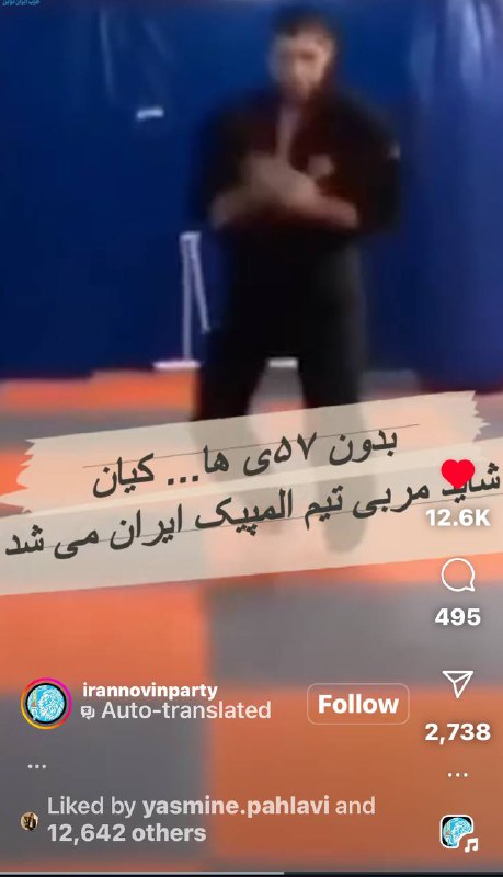 💞 ایران 💞