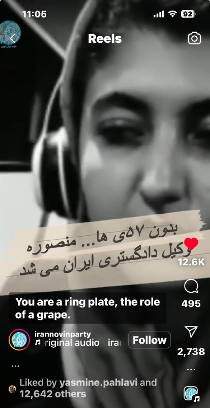 💞 ایران 💞