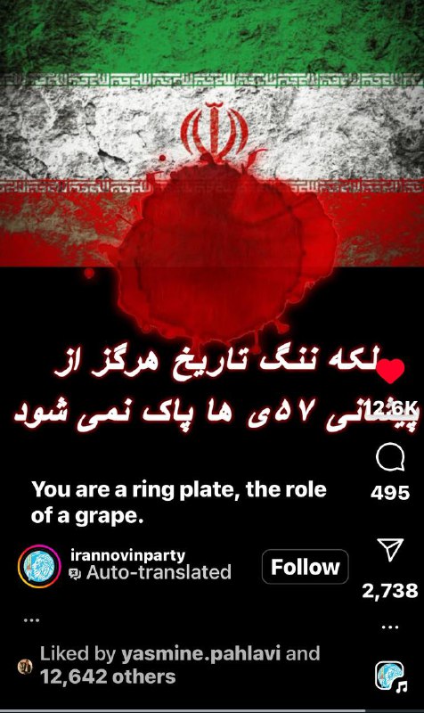 💞 ایران 💞
