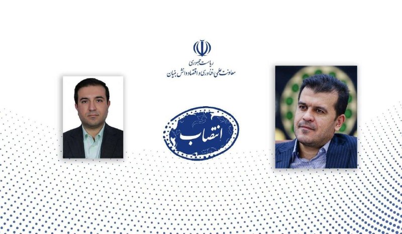 ***?*** رییس مرکز راهبری ستادهای توسعه …