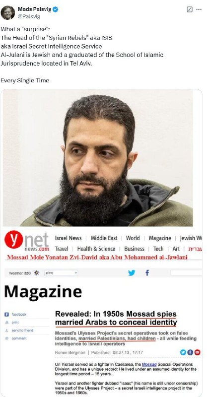 **ادعای یک تحلیلگر: الجولانی؛ افسر موساد …