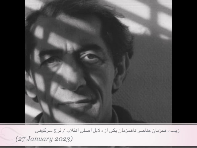 ایران لیبرال