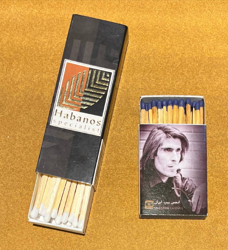 **Habanos Cigar Matches Specialist**