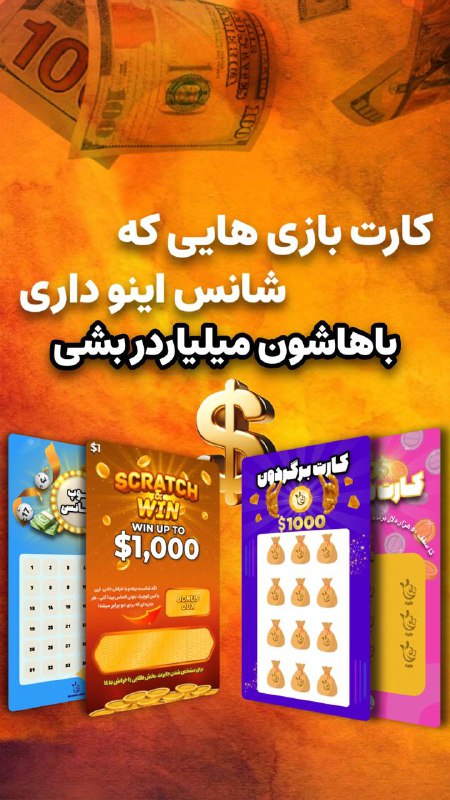 ایرانی میلیونی های عزیز تا حالا …