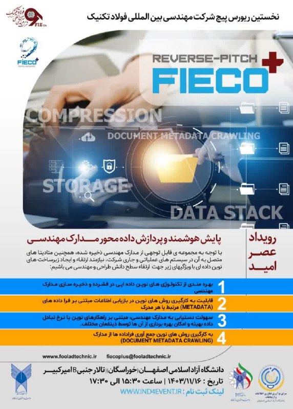 مرجع مهندسی معدن ایران IRANMinepedia