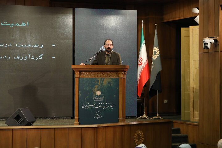 انجمن موسیقی ایران