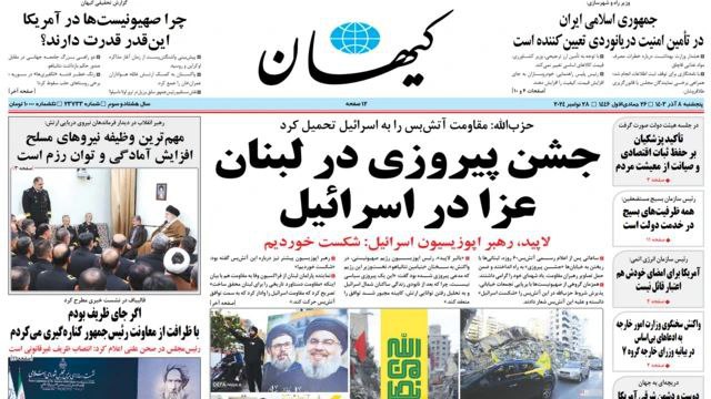 [#ارسالی](?q=%23%D8%A7%D8%B1%D8%B3%D8%A7%D9%84%DB%8C) *****?*** کره‌شمالی رو مسخره می‌کردیم …