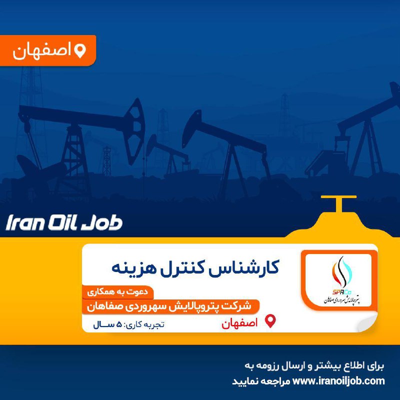 ***🔹***علاقه مندان جهت ثبت و ارسال …