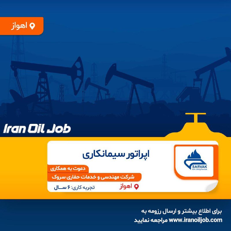 ***🔹***علاقه مندان جهت ثبت و ارسال …