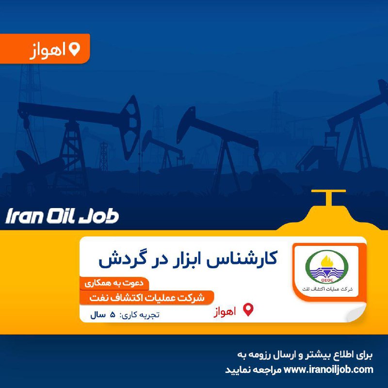 ***🔹***علاقه مندان جهت ثبت و ارسال …