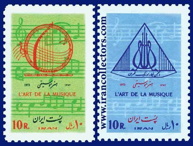 تمبر انجمن فیلارمونیک تهران