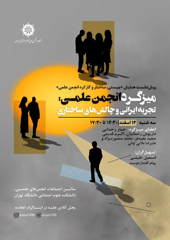 [@iranpopscience](https://t.me/iranpopscience)