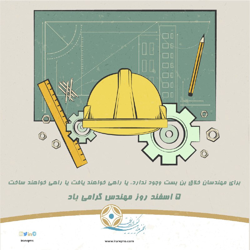 ***🗓***٥ اسفند / 24 Feb