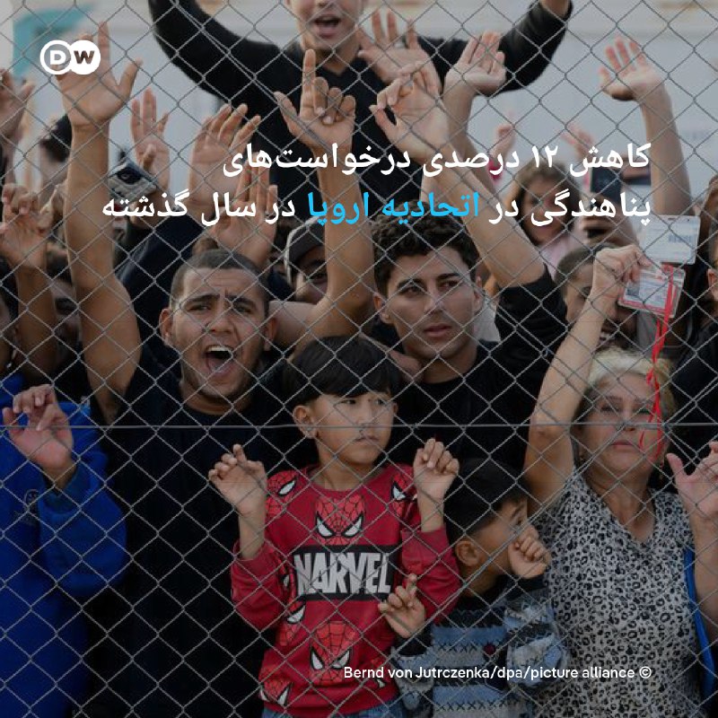 [***?***](https://pbs.twimg.com/media/Gg_x0YuWsAArXIl?format=jpg&amp;name=4096x4096) **کاهش ۱۲ درصدی درخواست‌های پناهندگی …
