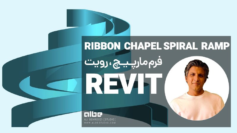 کانال ایران رویت IRANREVIT