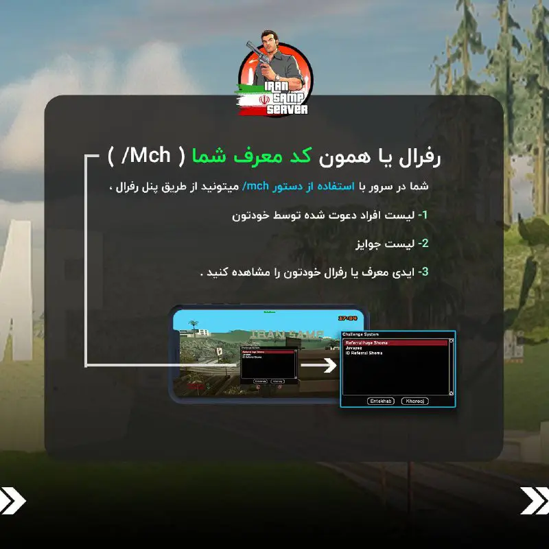 IranSAMP - GTA Mobile Server