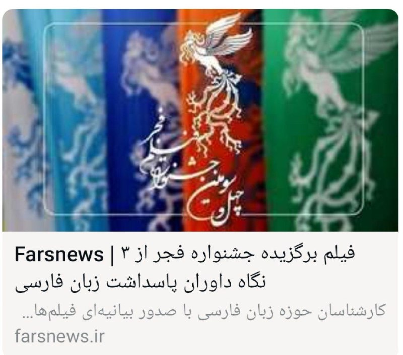 🇮🇷🔺 ایرانسرا 🔺🇮🇷