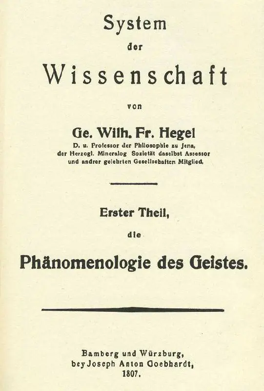 [#Hegel](?q=%23Hegel)