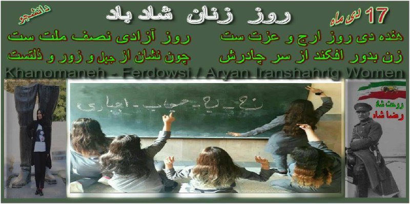 گروه " بانوان آریایی ایرانشهریگ" ***♥️*** …