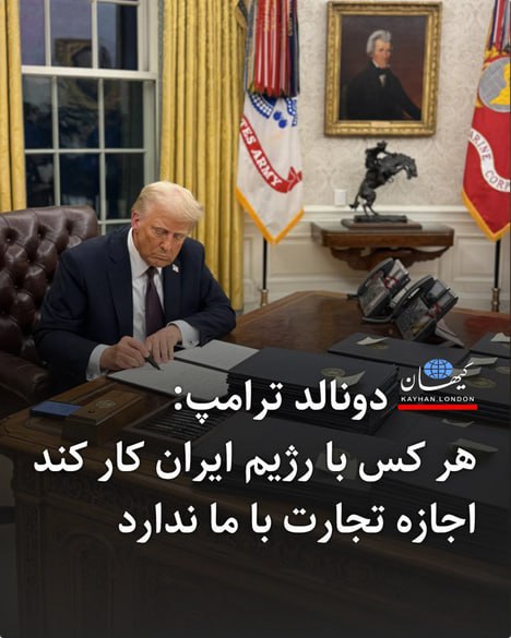 دونالد ترامپ ساعاتی پس از ادای …