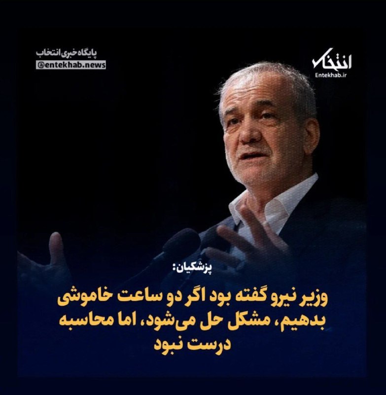**یک سال بعد: وزیر اقتصاد گفته …