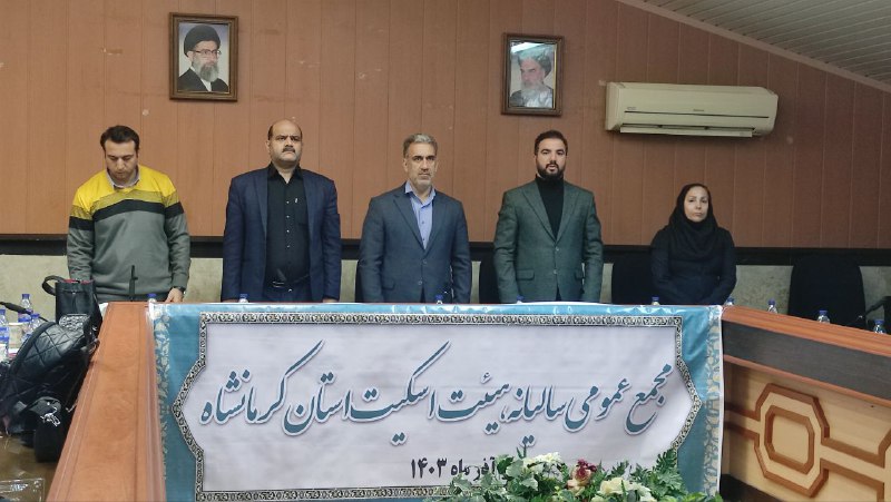 کانال رسمی فدراسیون اسکیت